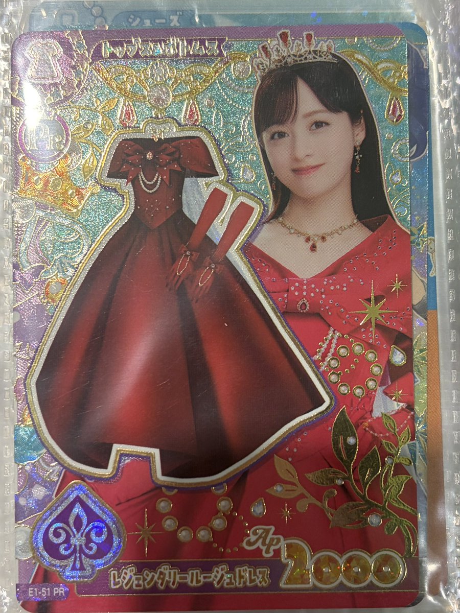 l1cl9's tweet photo. アイカツカード
アンコール アイカツアンコール アイカツ カード 交換

譲：画像1-4
求：オーロラキスリボン

メルカリ希望 https://t.co/sqgITdxEO8