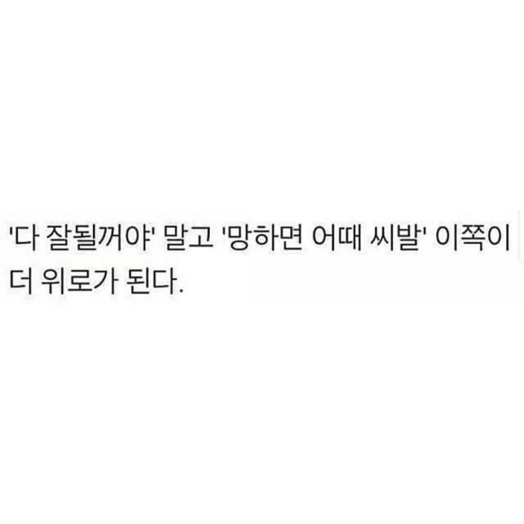 yehon12's tweet photo. 사실이다. https://t.co/1kyfOpUSKe