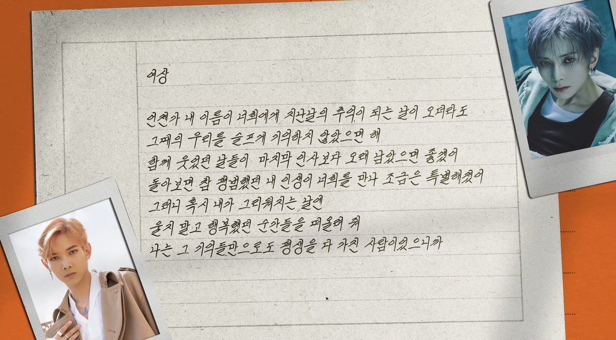 wdgiee8's tweet photo. 그러니 혹시 내가 그리워지는 날엔
울지 말고 행복했던 순간들을 떠올려 줘
나는 그 기억들만으로도 평생을 다 가진 사람이었으니까

아 에바야………. https://t.co/2tZ8Re8HGS