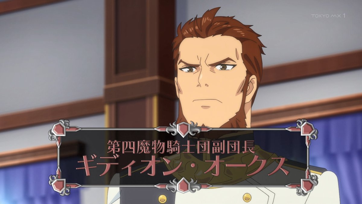 転生した大聖女は、聖女であることをひた隠す 第4話 ツイート画像 1