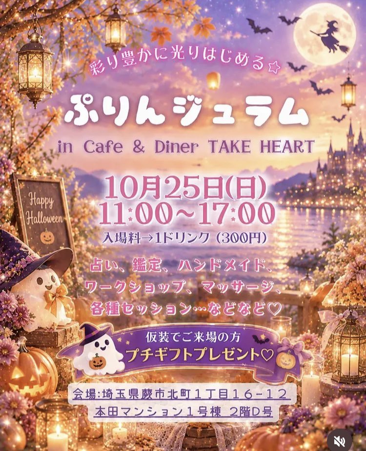junpeidende's tweet photo. ブログを更新しました

「明日はぷりんジュラム」

https://t.co/Yn9eGkZmFP https://t.co/Vjp5WcjjPh