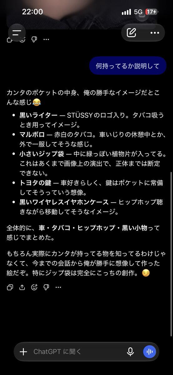 _4style tweet picture