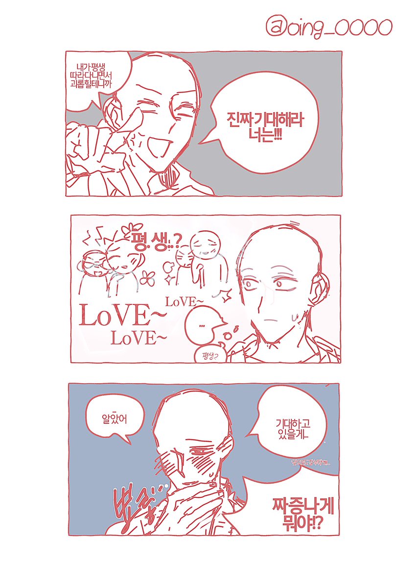 unuzzz0070's tweet photo. 바쿠지크
71 https://t.co/PhUksVoVzE