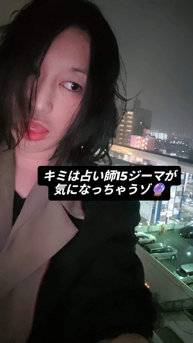 444ADHD15's tweet photo. 怒鳴られたり、ひどいときは蹴られたり会社でヤバかったけど、

占術でカウンセラーとして、
今日から新宿のボーイズバータウロス(新宿の高島ビル4階)で深夜0時〜5時🔥

来れる人も、これない人も応援くれたら嬉しい🔥

#コンカフェ営業 #コンカフェ
#メンコン営業 https://t.co/jobX7dVQLy