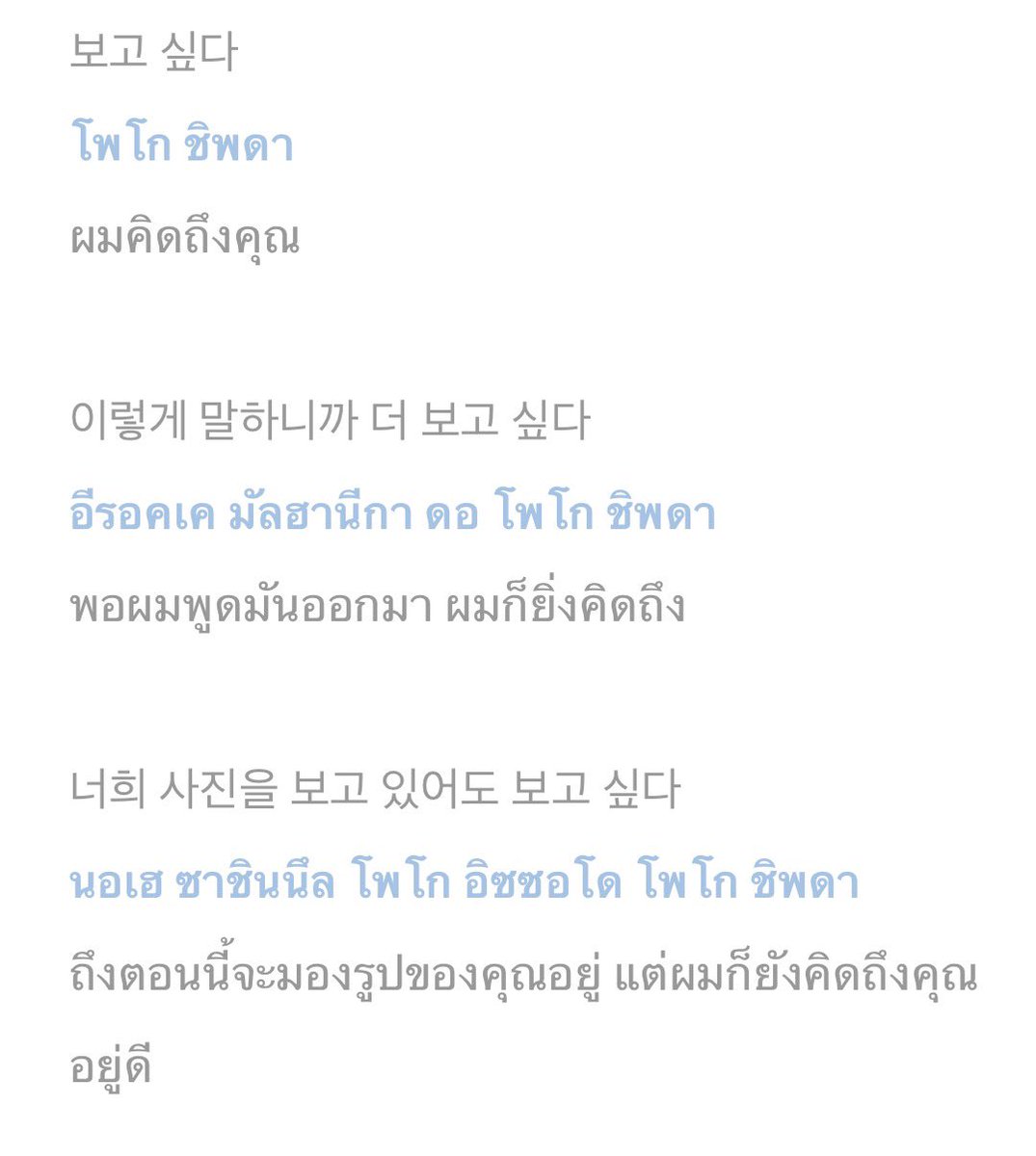 _diminished7's tweet photo. ป๊าดดดดดดดดดดดดด 😳 https://t.co/zNvvS4bDiO