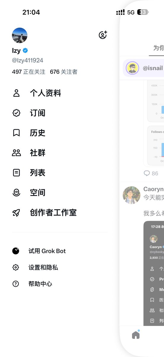 Izy411924's tweet photo. 我去没想到一回来快700了，推友们太给力了，得抓紧回关了，别让大家等久了！ https://t.co/Ikw2nvyKz9