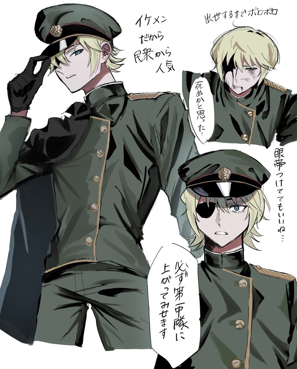 akahuku201's tweet photo. こっちの垢で上げ直し〜
⚠︎軍パロ https://t.co/9RKQ8ZWZQF
