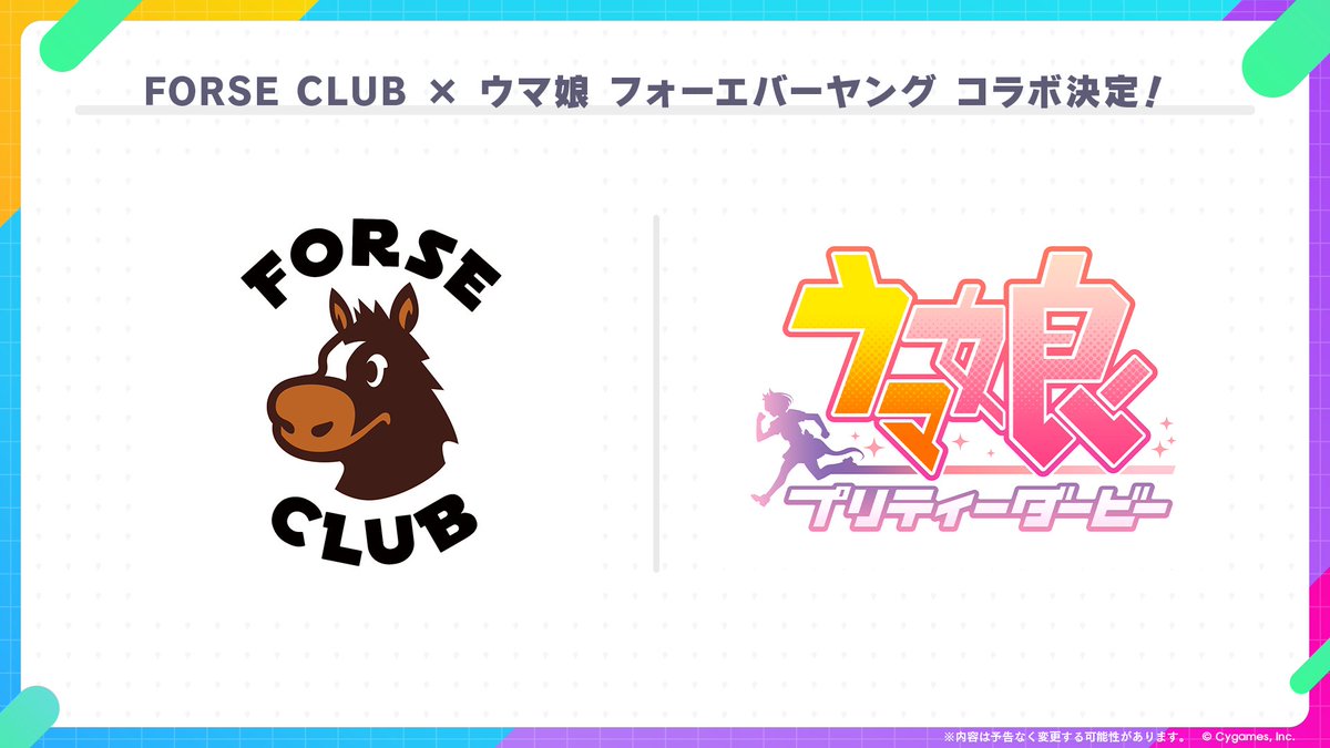uma_musu's tweet photo. 【コラボ情報！】
競馬のクラシックな背景と美意識に現代のムードを融合したライフスタイルブランド「FORSE CLUB」と、ウマ娘の「フォーエバーヤング」のコラボが決定！

オリジナルグラフィックを使用したコラボ商品が10月25日(日)12:00に発売予定！
https://t.co/xd90N0hSxa

#ウマ娘 https://t.co/xFN35CoIw5