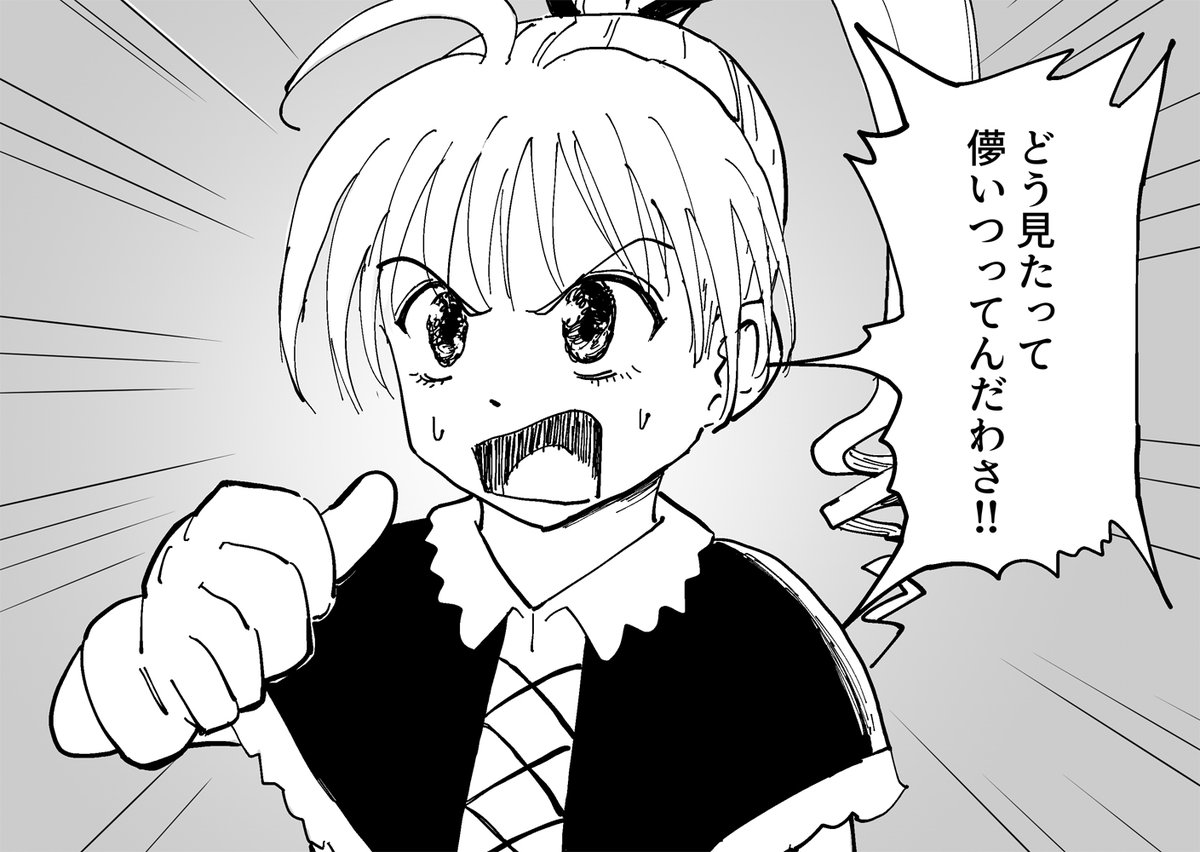 yosssyyyy's tweet photo. 儚くない…
　→→
（1/2） https://t.co/UuJaEs2mCA