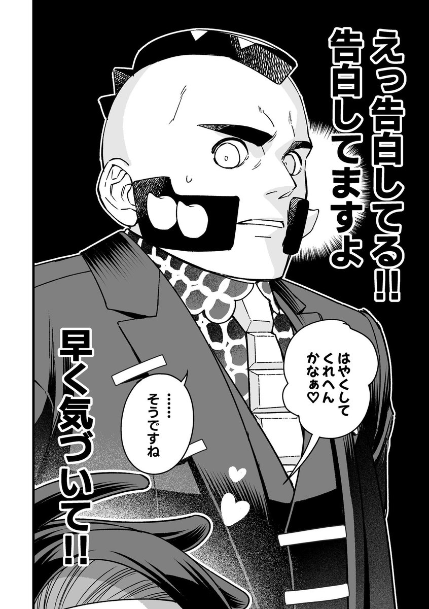 na_pa_pi's tweet photo. 『教えるのも野暮な気がする』
🏷️カラキョウ 🏷️BL https://t.co/gYuezSSMfS