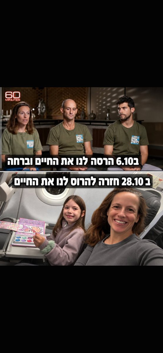 oshri261's tweet photo. @RealNewsIL @netanyahu https://t.co/rQagZfWt8Y