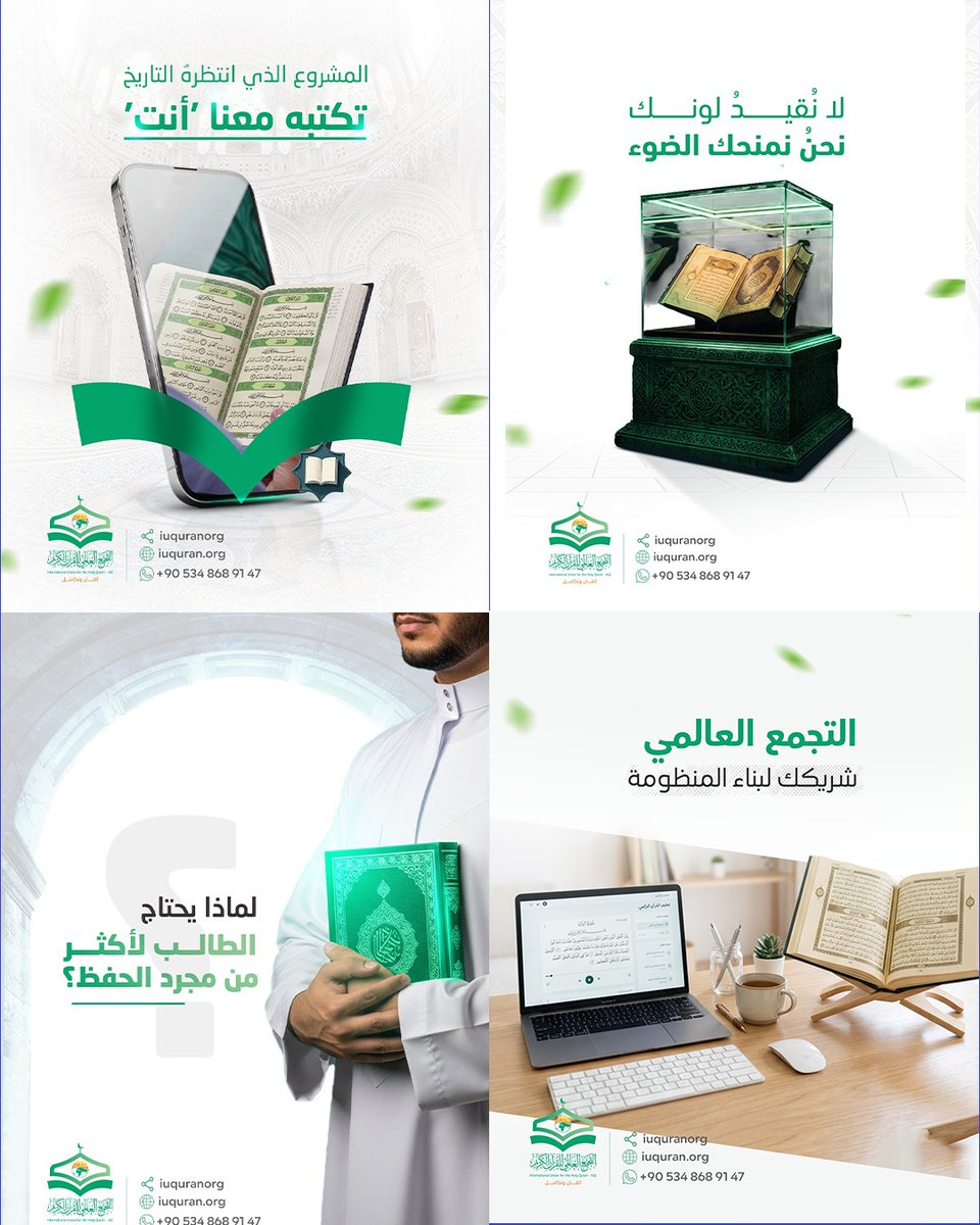 mohmmed_baroud's tweet photo. عدنا بلمسات بصرية جديدة
 التصميم الاحترافي هو اللي يخلي منشورك يتكَلّم ويجذب عميلك صح
جزء من أحدث أعمالي في تصميم السوشيال ميديا
جاهز نرفع مستوى تصاميم مشروعك 
باب استقبال المشاريع مفتوح الآن
تواصل معي عبر الخاص
@OCreativeJobs
@DesGathering
@DaamDesigner
@dam2_8
 #سوشيال_ميديا https://t.co/qXjMGeU8Wm