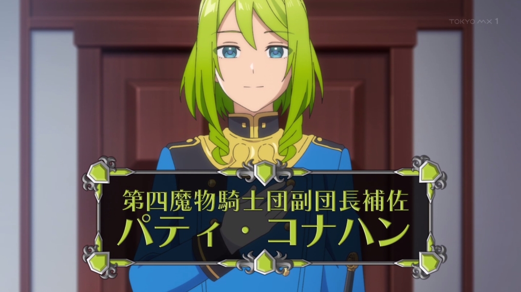 転生した大聖女は、聖女であることをひた隠す 第4話 ツイート画像 1