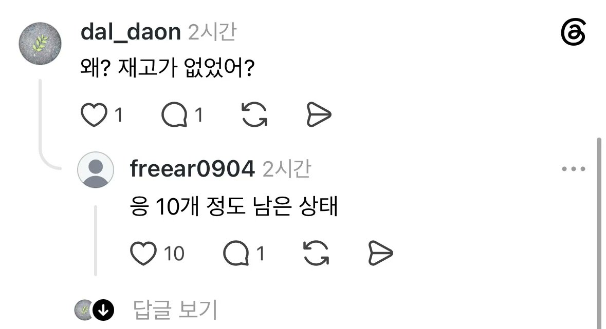 cocadol's tweet photo. 너는 한국인이니까 언제든 먹을수 있잖아
이건 논리적으로 반박 자체가 불가능해서 털릴 수밖에 없다 ㅋㅋㅋㅋ https://t.co/HapZSbZXQf