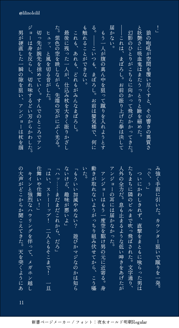 lilinoleilil's tweet photo. （9/15） https://t.co/Y6woT4LEko