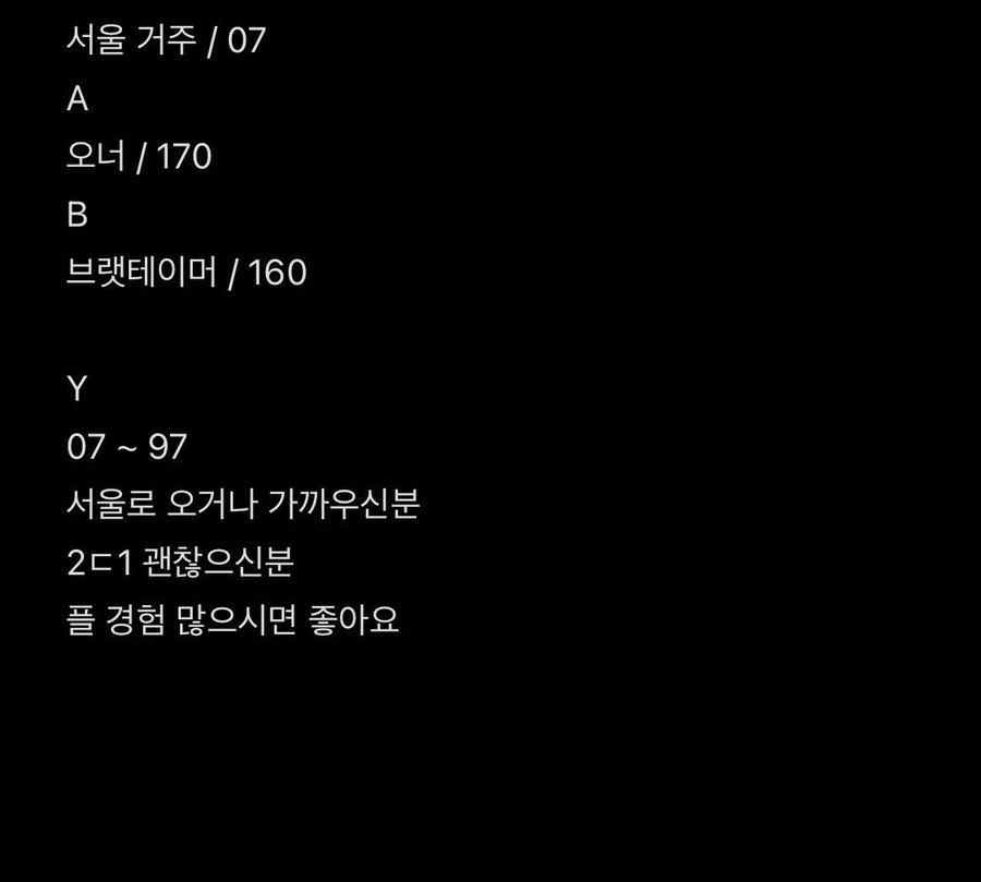 g525d69's tweet photo. 펨돔둘이고요 친구사이에요 
친구가 플경험이 없어서 플 경험 많으시면 좋아요 
편하게 연락주세요 (27일 생각중이에요)
#구인 #구인글 #구인중 #펨돔 #멜섭 #에세머 https://t.co/Y0eZtcGEeA