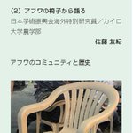 Photo by 東京大学中東地域研究センター（UTCMES） (@UTCMES)