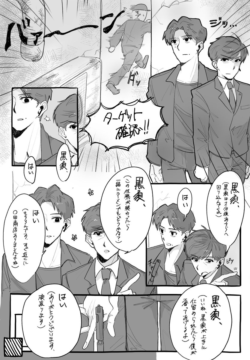 BOs6i's tweet photo. ｺﾐｭﾆｹｰｼｮﾝにおいてもはや恐怖の域に達している捏造ﾊﾞﾃﾞｨ https://t.co/9CeiZ1yCOP