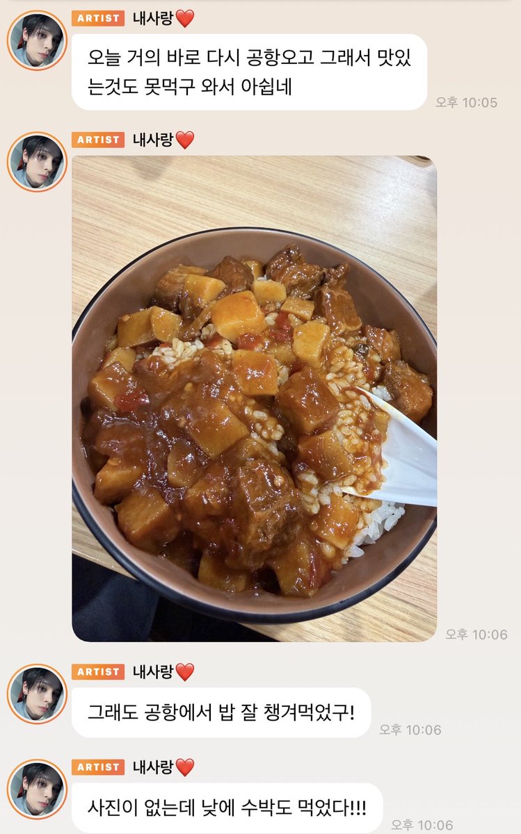 Mungmya_'s tweet photo. 밤에 음식 공격하고 수박먹은거 자랑하는 세림이ㅋㅋ 이 계절에 수박을 먹었다니..수박구하기 힘든데 요즘😢수박먹고싶네용 https://t.co/zaZ5c3AQcX