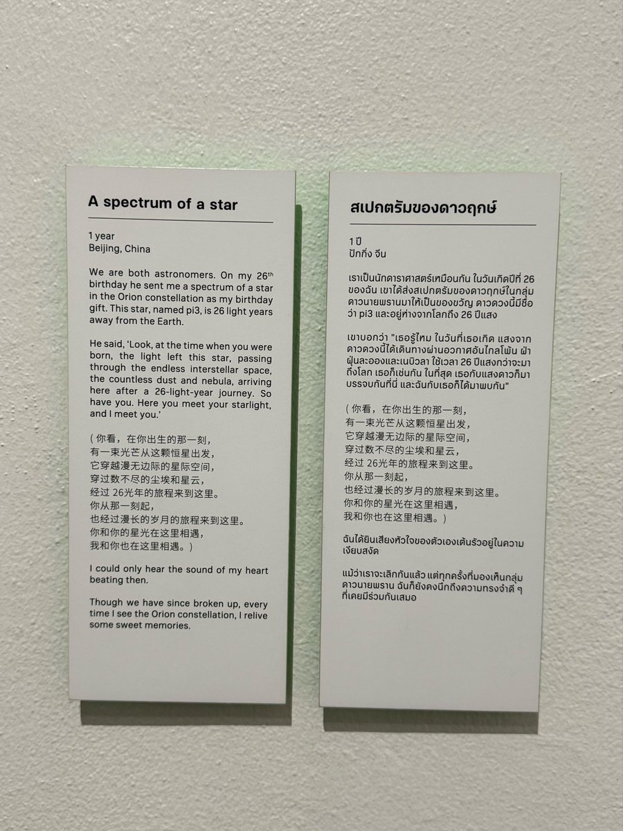 sighyam's tweet photo. that time I visited a strange museum dedicated to broken relationships after my own breakup and ended up crying while reading the stories behind all the donated items from heartbroken people around the world https://t.co/uAr2J9XpbI