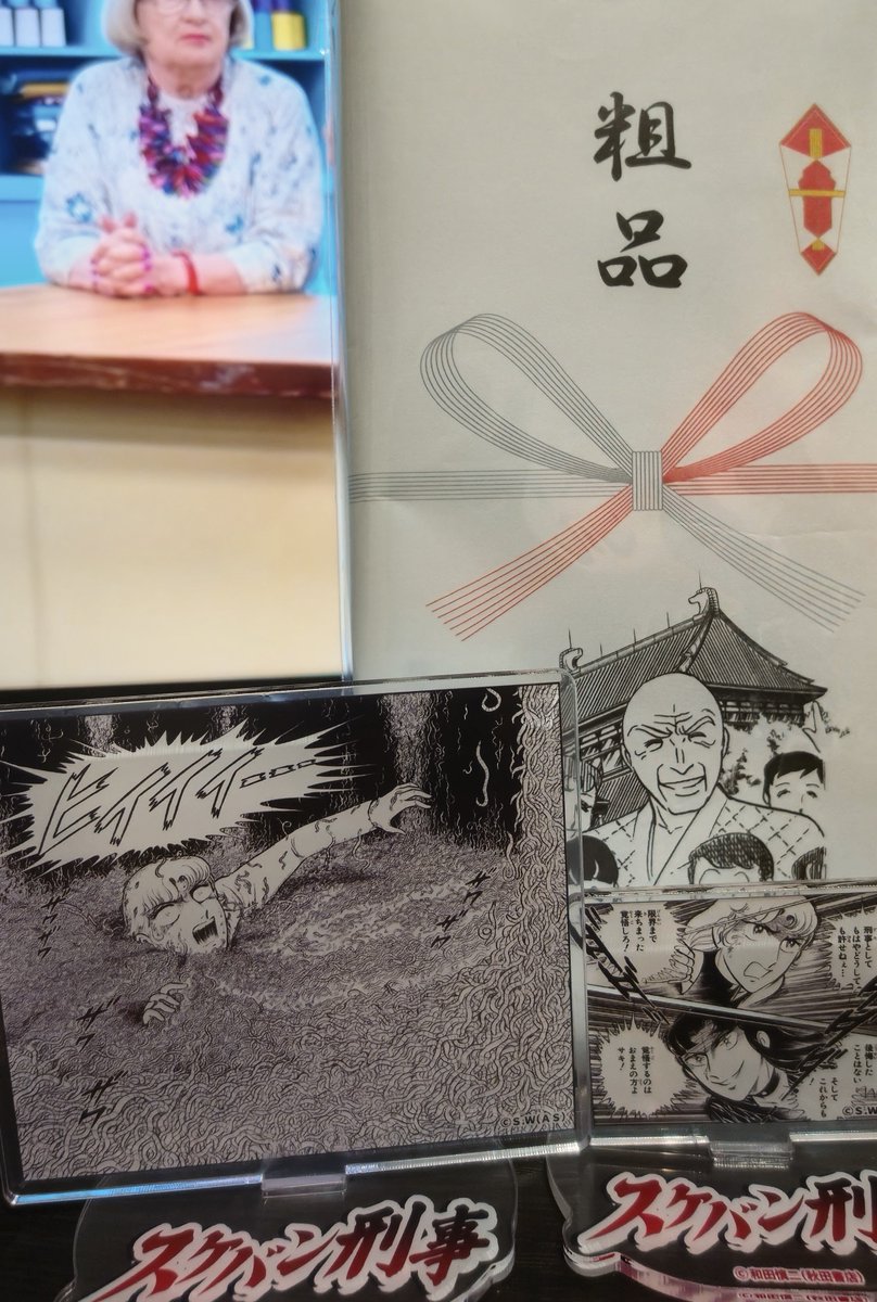 Gee_c2's tweet photo. ミミズ風呂アクスタにすな！！！！（笑顔）
信楽産業の粗品タオル良すぎる https://t.co/tHZFxF45cW