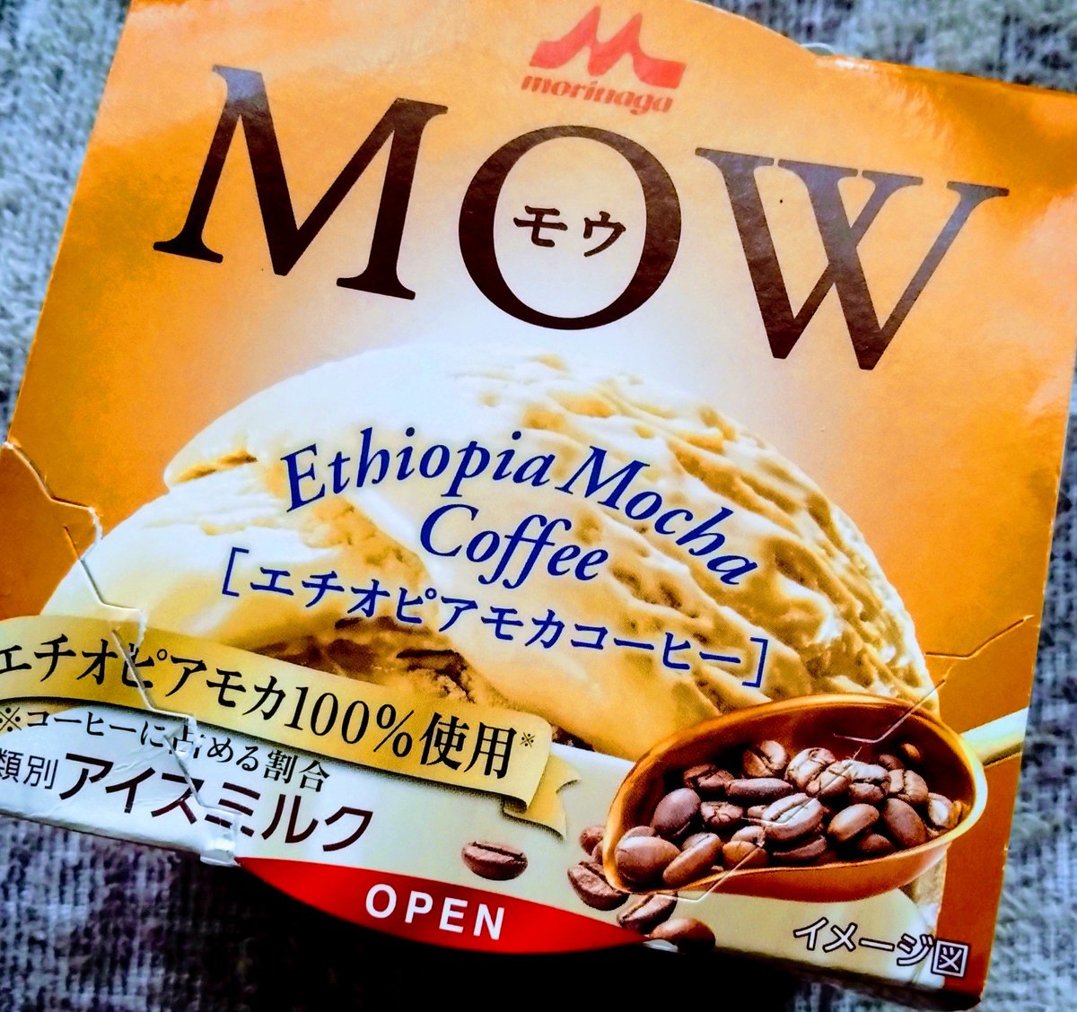 naguchimigicab's tweet photo. ほぉ〜 冷えた！
この時期のアイスもうまい😋
コーヒー味に目がない

さてと カラダもアタマも冷えた事だし明日の菊花賞 予想開始〜当たるはず！
きっと……。

#MOW  #アイスは年中無休 https://t.co/eek34iYNne