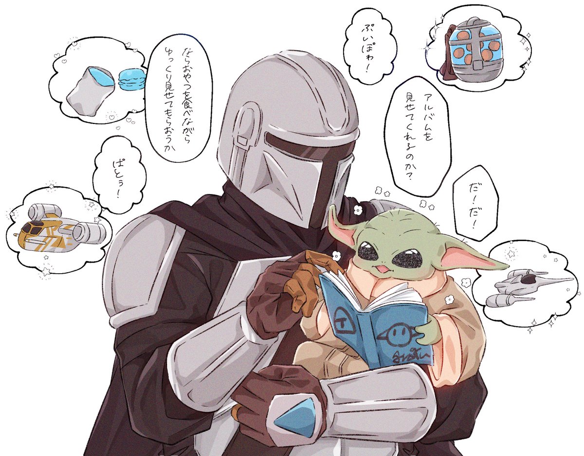 ki2ne_n's tweet photo. グーちゃんが作った手作りアルバムを見せてくれてありがとう…😭
パパにも見て見てしてて欲しい… https://t.co/tk7Eob8jor