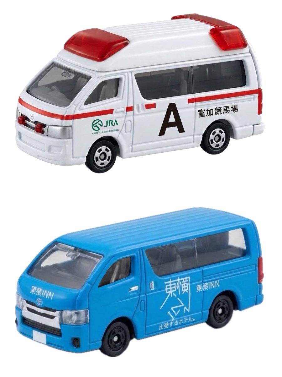 TomicaLabo's tweet photo. #トミカ 架空のギフトセット案

日本全国送迎・運搬車両セット https://t.co/tFvmhYgDYo