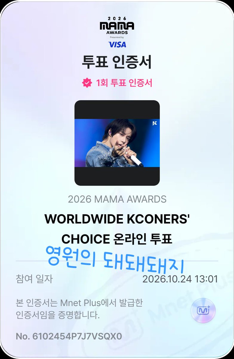 yojeongche87533's tweet photo. #2026MAMAVOTE
#TOMORROWXTOGETHER
1024🍦🏆🏆🌪 https://t.co/eGU0Lv8fnN