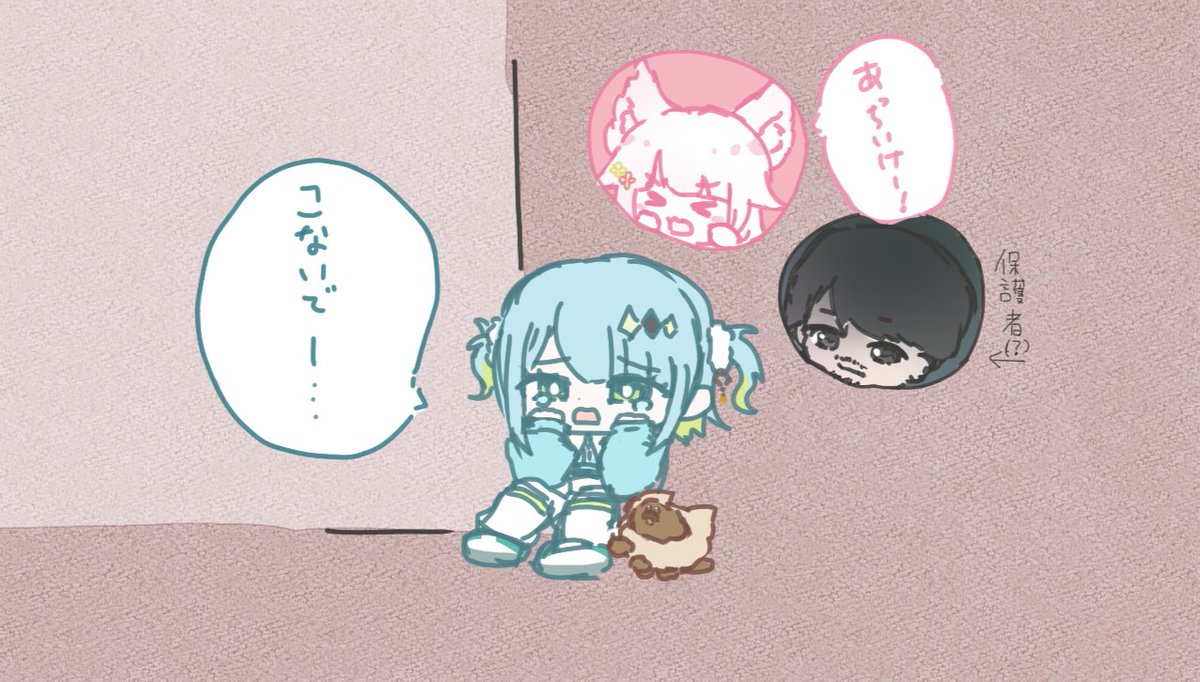 papimottu11's tweet photo. 悲しい顔かわいい🥲
 #雨莉描いたよ ＃まひるを見守る会 https://t.co/CIwumjQBU5