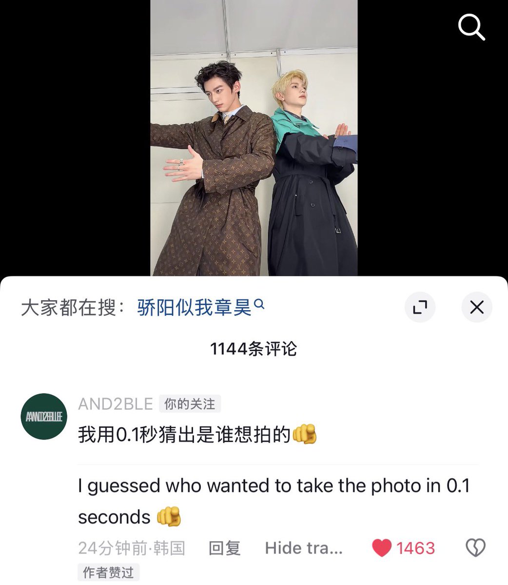 haoscan's tweet photo. zhang hao left a comment on lai weiming’s post just 6 minutes after it was posted 😭 https://t.co/xEIUGIsXOu