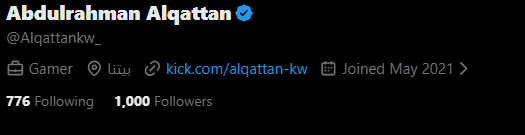Alqattankw_'s tweet photo. الله يجزاكم خير يا اخوان شكرا على ال الف متابع هذا بفضل الله ثم فضلكم 🤍 https://t.co/LX20Azr5IC