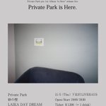 Photo by Private Park (@_privatepark_)