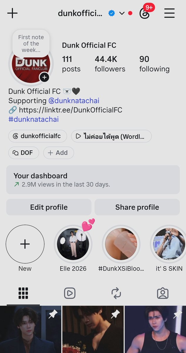 DunkOfficialFC's tweet photo. 📣 ชวนทุกคนไปกดไลก์ แชร์ และคอมเมนต์ให้ 'ดัง' ในช่องทางของพี่ๆ สื่อกัน เป็นการซัพพอร์ตและขอบคุณพี่ๆ ที่ลงผลงานของดัง 🫶

รวบรวมไว้ในไฮไลท์ IG แล้ว แวะไปได้หน่อยน้า👇

🔗 : https://t.co/frLRUlw494

DUNK HEIDIS SECRET EFW26
#DunkatEFW26ICONSIAM
---
📣 Let's show some love to the media who featured Dunk! Like, share and comment to support and thank them 🤍
All collected in DOF's IG highlights 👇

🔗 : https://t.co/frLRUlw494