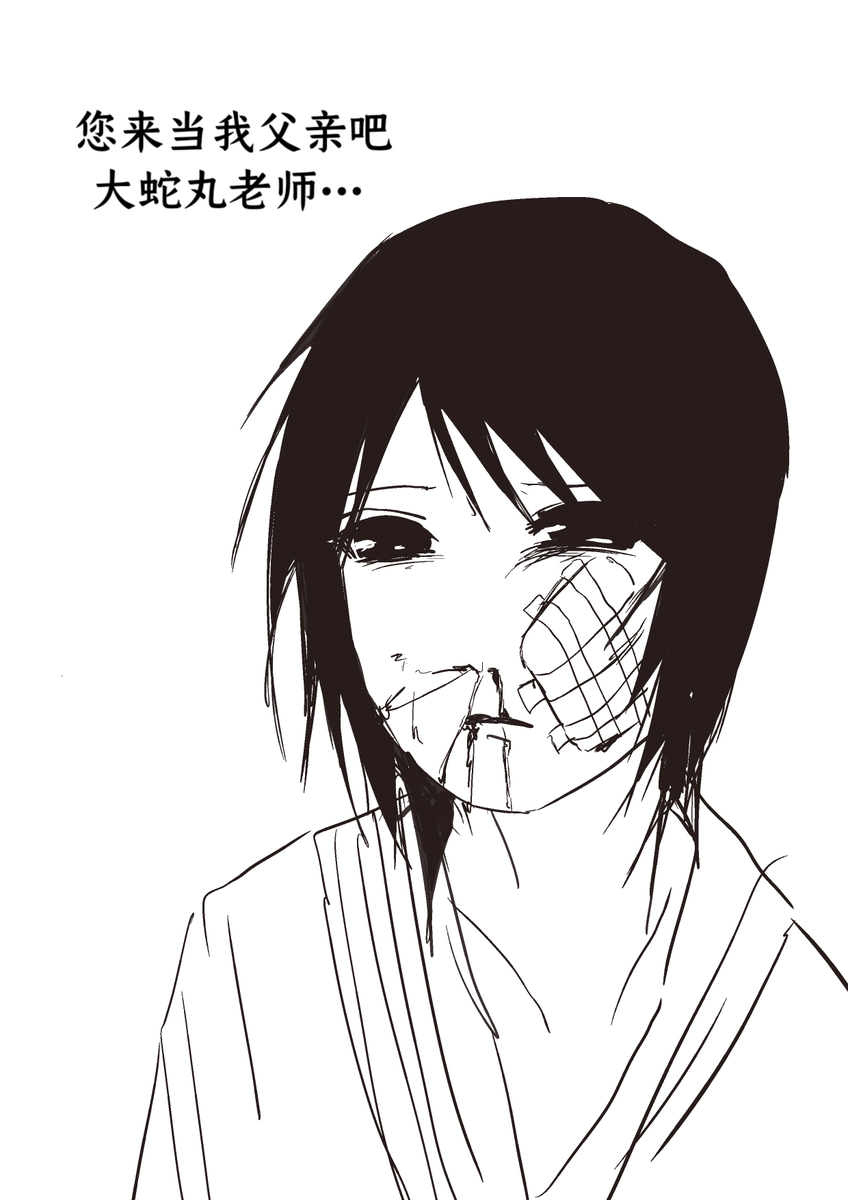 NoAme55023's tweet photo. 🫘原本的长发被家里人剪毁了
后面是🐍帮忙修剪了一下才变成现在的短发
🫘就是一直惨惨惨吧
最后有没有自杀死没死我也没想到哪里，如果可以希望她不要死一直这样下去（好像有点残忍了啊） https://t.co/W4K0N9RScJ