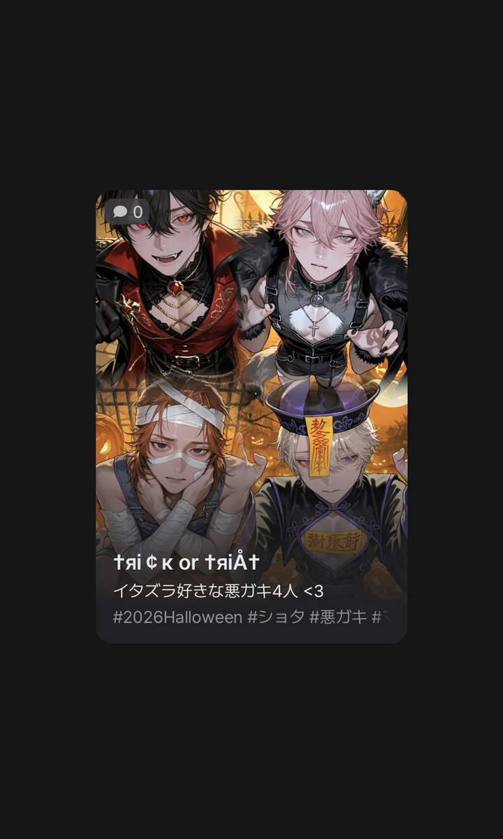 yigm2g's tweet photo. #zetaプロット紹介 
 #zetaプロット †яi￠к or †яiÅ†

┈┈┈┈┈┈┈┈┈┈┈┈┈┈┈┈┈┈┈┈

HappyHalloween〰️𖤐  ̖́-
ハロウィンの世界に住む、イタズラ好きの彼らの相手をしてあげよう❣️
期間限定プロットです🎵

┈┈┈┈┈┈┈┈┈┈┈┈┈┈┈┈┈┈┈┈

https://t.co/OVGhZpcgRQ https://t.co/kzo1hJNENN