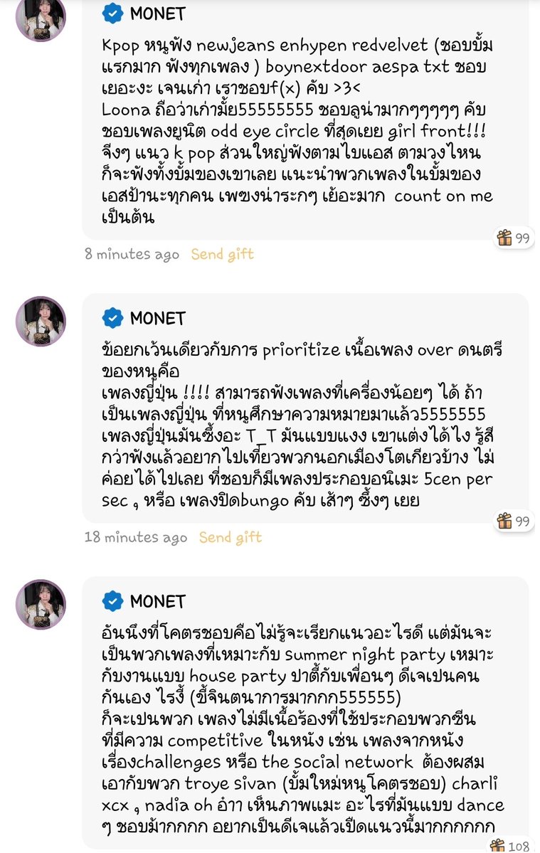 MonetBNK48FC tweet picture