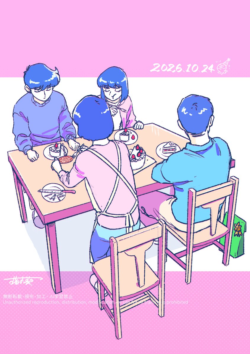 plum30510's tweet photo. 🎉🍰🎉 https://t.co/31GIks7HAA