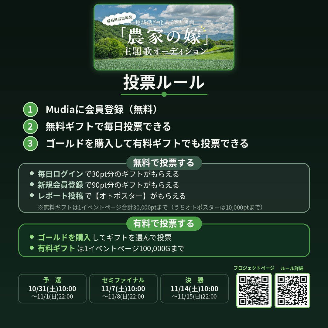 mayuhasune tweet picture