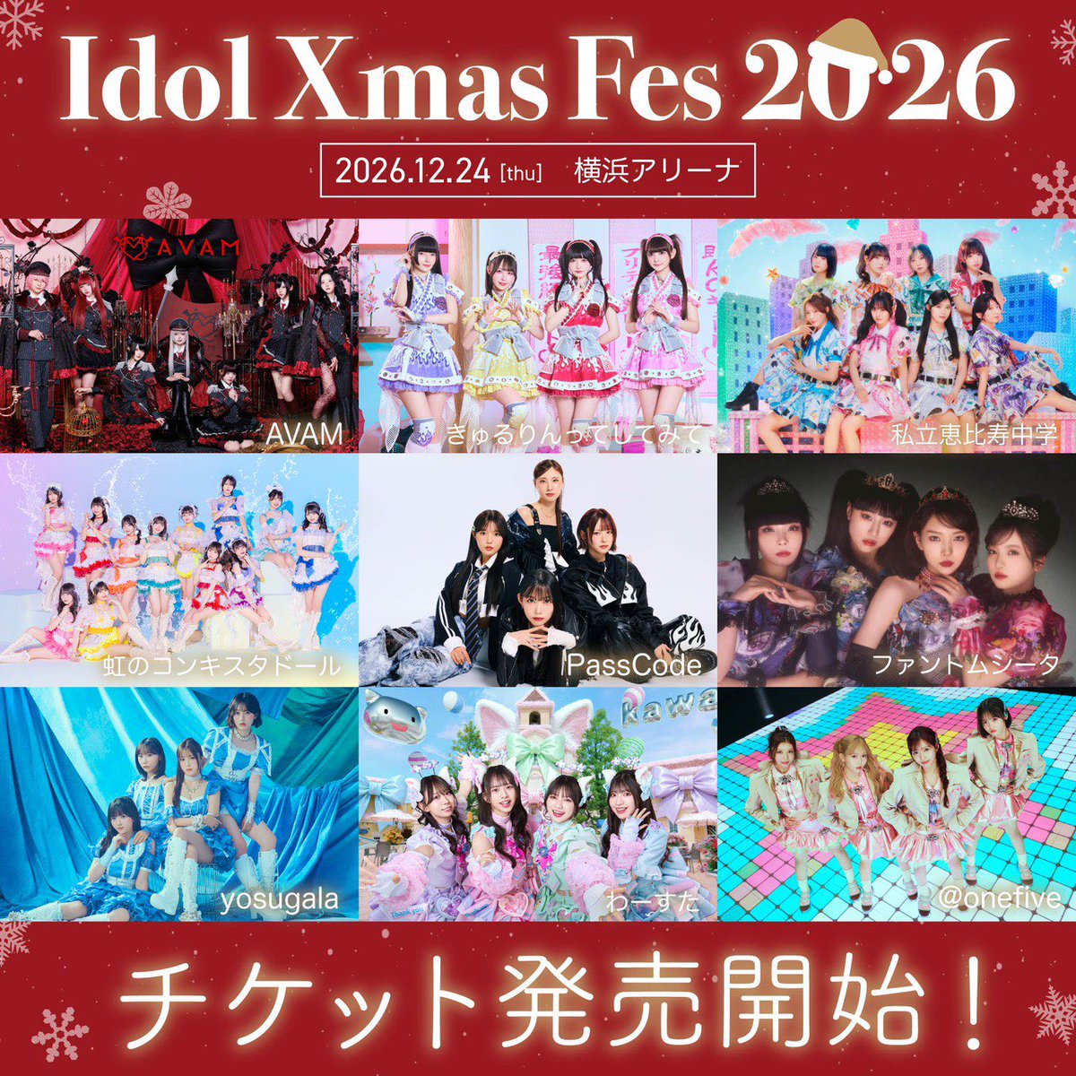 PassCode_nao's tweet photo. まだまだたくさんの人にPassCodeを知って好きになってもらいたいので両方出れるグループの特権を思う存分使います！ぜひ観てほしい！
　　
https://t.co/WZCR5vB74Q https://t.co/003KZutaj7