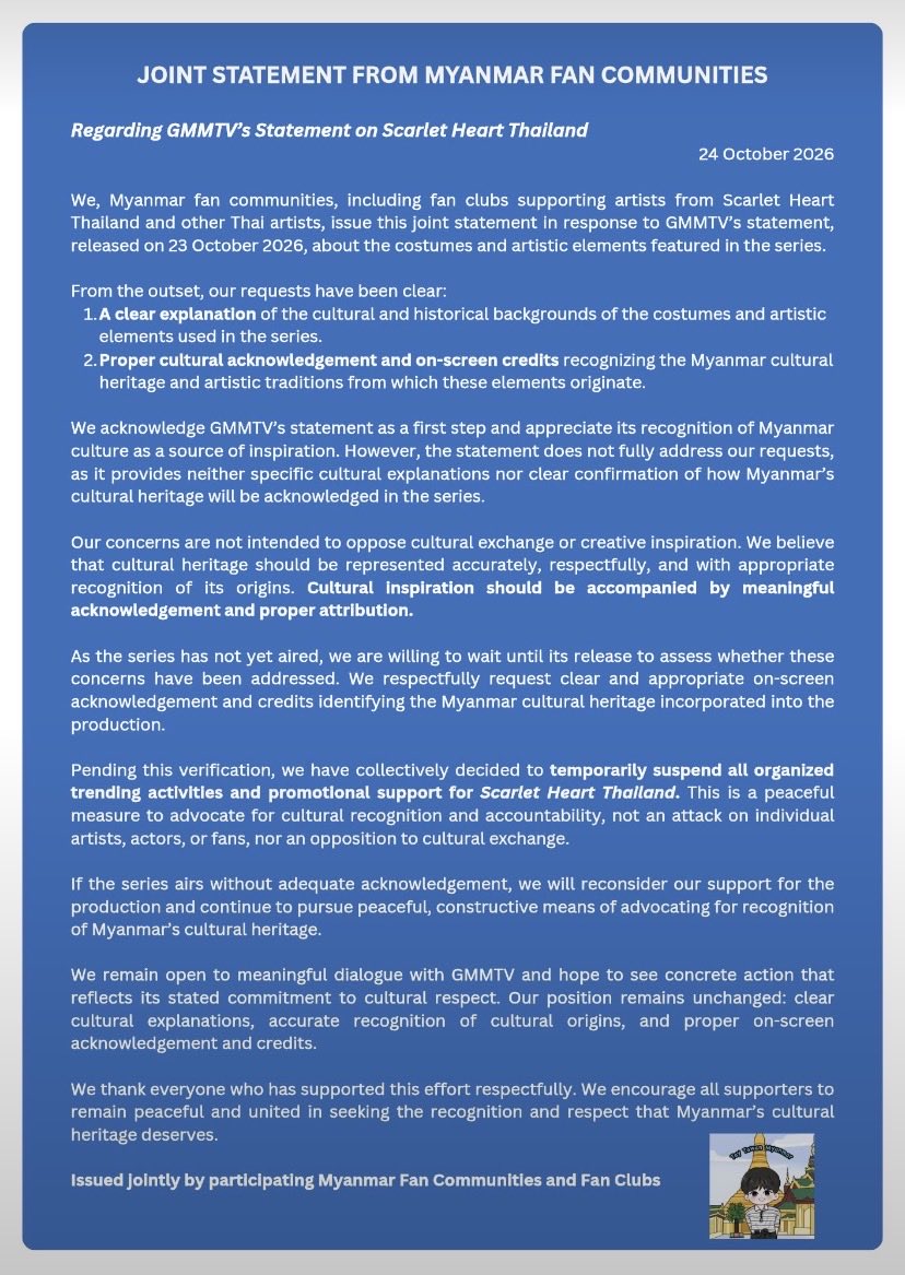 MyaMhuKhin's tweet photo. We are simply and politely asking for the preservation of our cultural heritage, which holds deep meaning to us. This is not about conflict or hostility; it is about dignity. If you were in our position, you would undoubtedly do the same .
#ReconizeMyanmarCulturalHeritage https://t.co/Zy26oytEtr