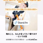 Photo by 谷垣徳憲'☆住まいのすき間穴埋め専門家 (@prosealing)