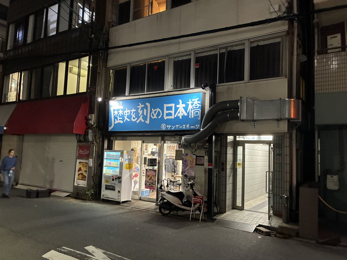 MashimoYsuit's tweet photo. 人生初の歴史を刻め、今日は終わりがけということもあり、あまり並んでいないらしい✌️

分からないが、普通に並んでるしめちゃくちゃお腹減りました！！！ https://t.co/OxiEupRo8E