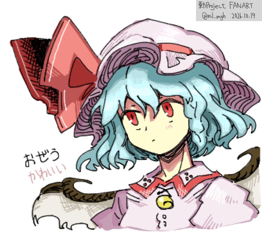 nsl_mgh's tweet photo. この前絵チャで描いた霊夢とレミリア（ 博麗霊夢 ／ レミリア・スカーレット ） https://t.co/Rt51xkQml9