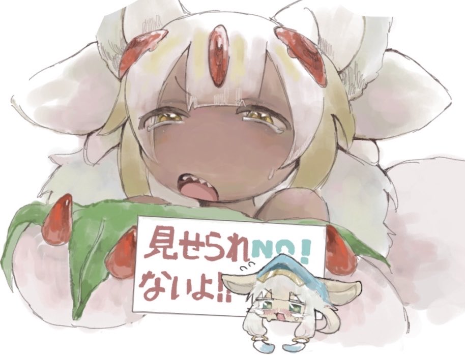 ancoromochi47's tweet photo. くそあにめ　　　
#メイドインアビス目覚める神秘 https://t.co/AxGGNQxTlx