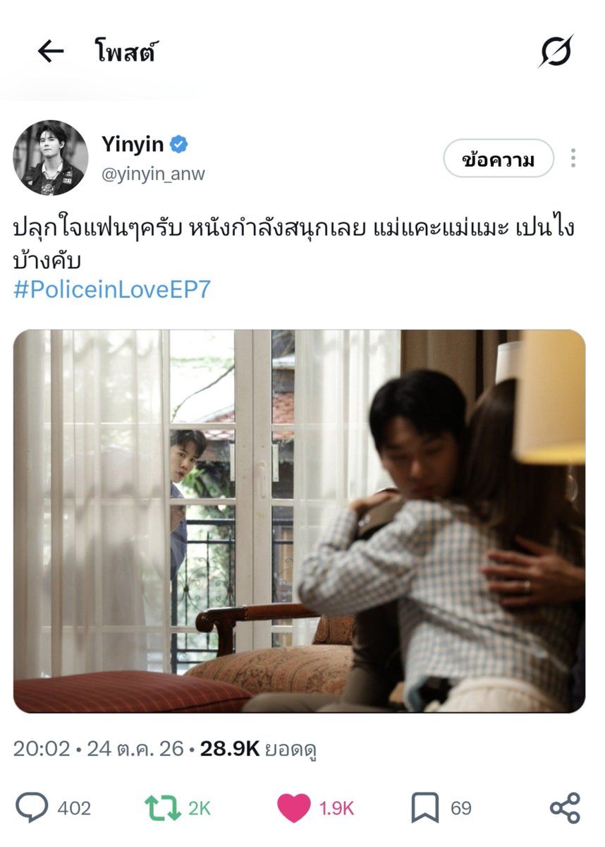 YUYIPPEE's tweet photo. ลูกชายกุสุมไฟอยู่นั่น กุช่วยบ่ไหวแล้ว ตัวใครตัวมันเด้อเธียร์เอ้ย แม่ไปละ 55555555555555555555555

PIL SERIES EP7
#PoliceinLoveEP7 https://t.co/6XzyGXzXrX
