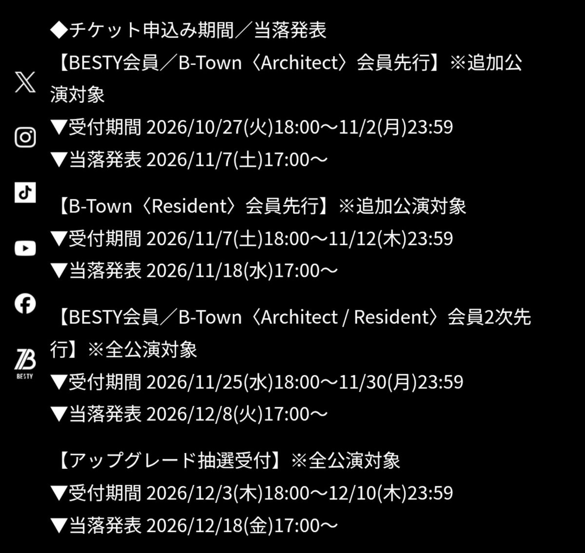 THEFIRST_fans's tweet photo. タイトルは大阪の追加公演ですが、
よく読んだら2次先行とアプグレの日程も発表になっていて、危うく見逃すところでした…!!💦

#BF_DomeTour2027
#BEFIRST https://t.co/NutDcRjIPk