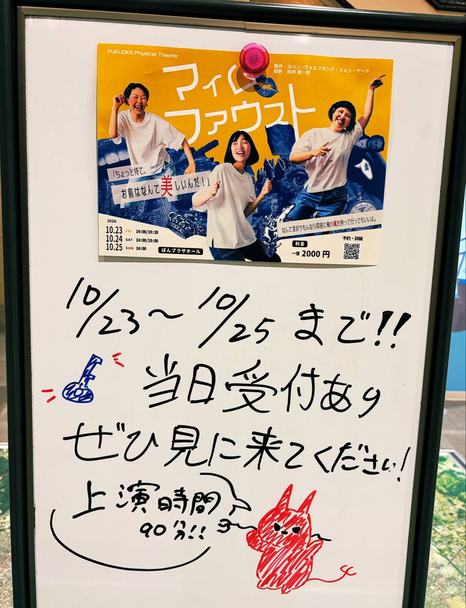chibihonomori tweet picture