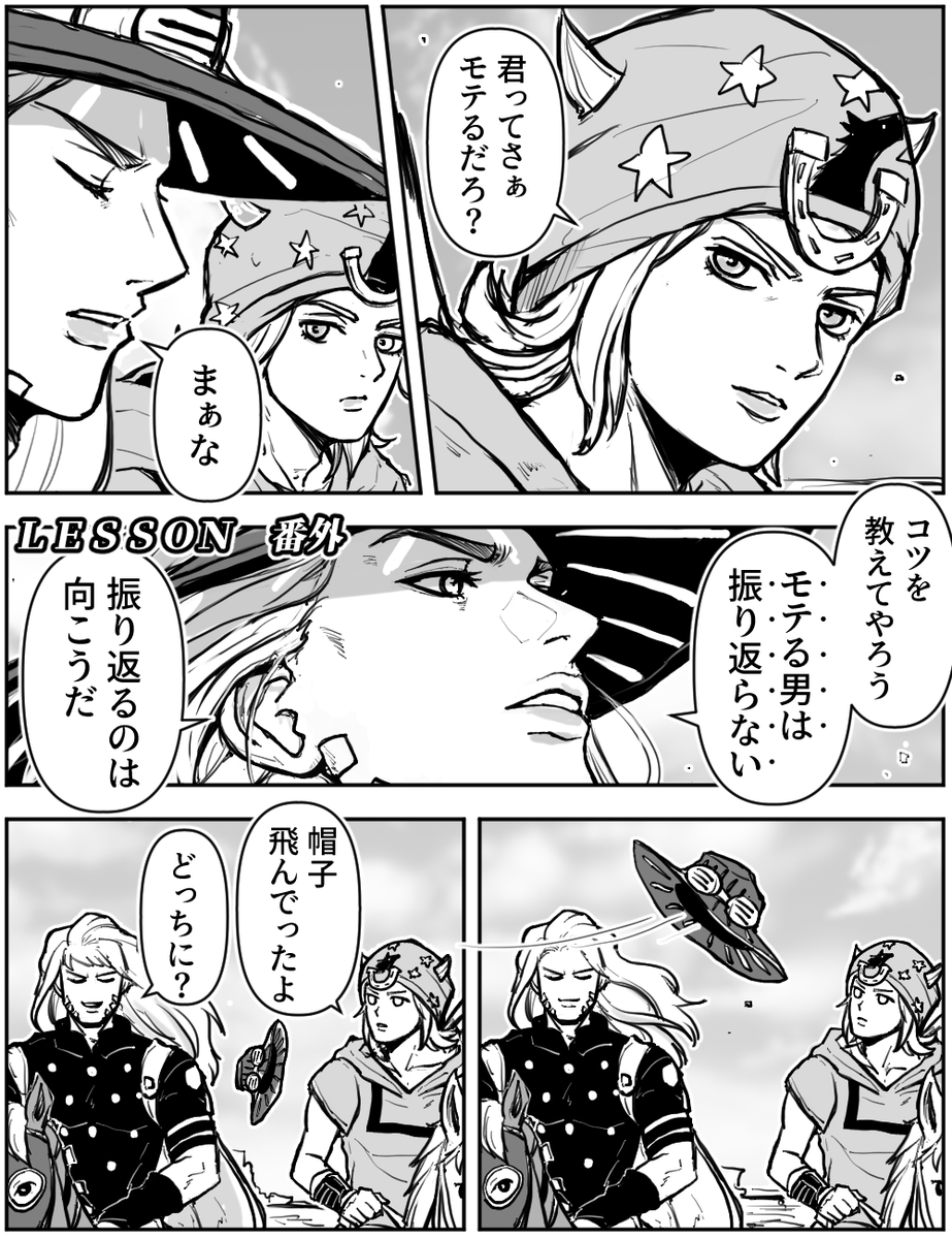 nikoxnikoxmark's tweet photo. ジョニィも相当モテると思いますが https://t.co/NtsT9HV24Y
