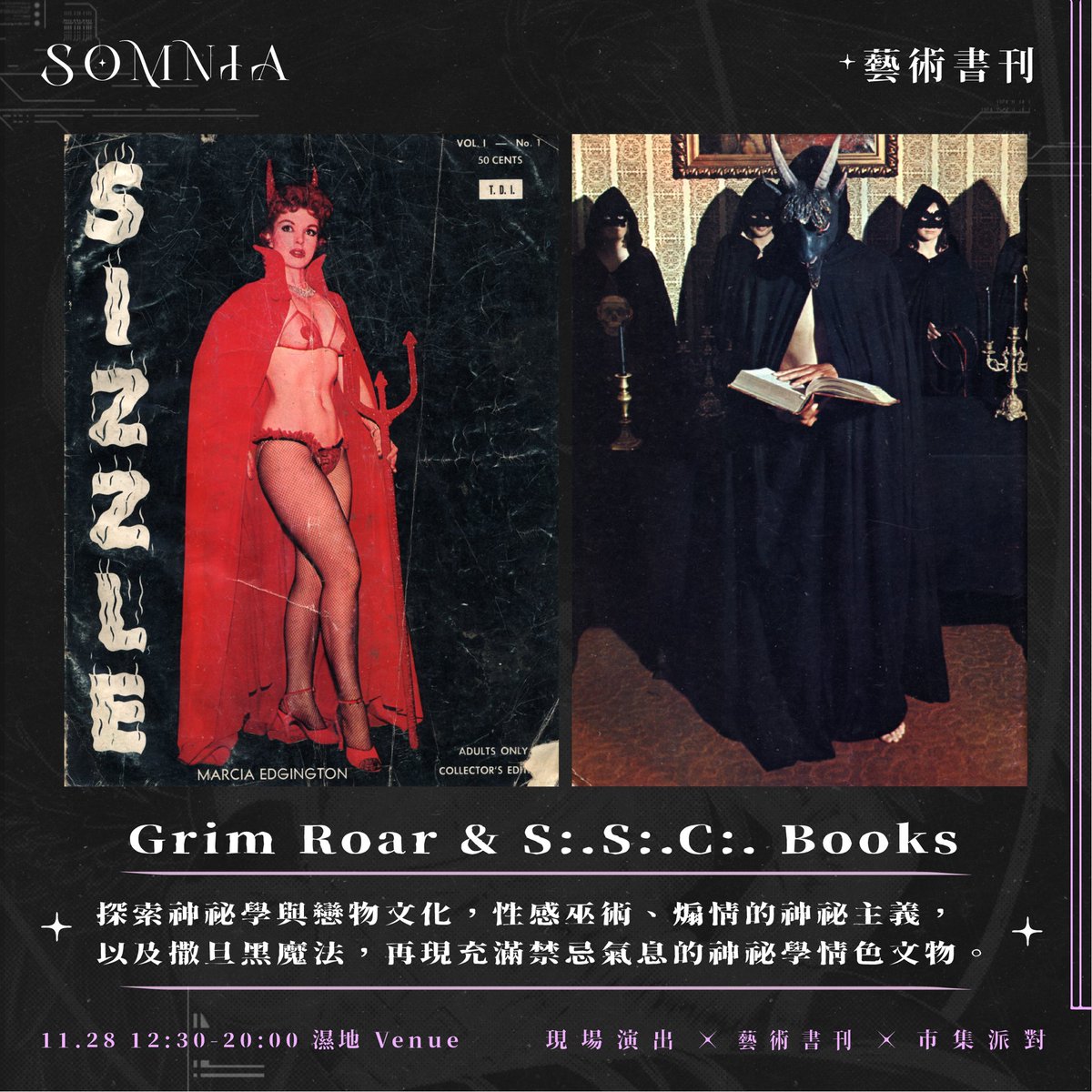 Somnia_day's tweet photo. 11/28 sat. SOMNIA ⌁夢隙⌁出版社介紹⌁

Grim Roar & S.:.S.:.C.:. Books
來自冰島，探索並再現早期神祕學與戀物文化的獨立出版社。
 
性感巫術、煽情的神祕主義以及撒旦黑魔法，我們將帶來貨真價實、充滿禁忌氣息的神祕學情色文化!
 
色情會讓人上癮嗎？
有人說會，有人說才不會。
但在 Grim Roar & S.:.S.:.C.:. Books，我們只想說：
”Who’s f*cking care？”
 
我們出版的藝術書籍，揭露充滿邪惡情色的世界。
如果你無法接受極端巫術、撒旦崇拜、體毛或裸體，盡快讓它們消失在你的視線裡。
但請記住，人生苦短，沒必要對所有事情都那麼嚴肅。肉體是美麗的！

｡𖦹 繩縛 ⌁ BDSM ⌁ 戀物 𖦹 °

✦潛夢票–開場演出+任選2場主場次演出+市集
｜早鳥優惠1100｜預售1280｜現場1500｜

✷夢核票-開場演出+全部主場次演出+市集
｜早鳥優惠1880｜預售2000｜現場2500｜

☆夢遊市集票｜開場演出+市集｜150｜

★夜行派對票｜18:00-20:00晚間派對｜500｜

⌁活動資訊⌁
SOMNIA ⌁夢隙⌁
日期｜2026.11.28 SAT
時間｜12:30 – 20:00
地點｜濕地 Venue
活動內容｜現場演出、藝術書刊、市集派對
主辦單位｜bbbbb gallery、踏踏福神

#書籍 #藝術書刊 #台北 #多元友善